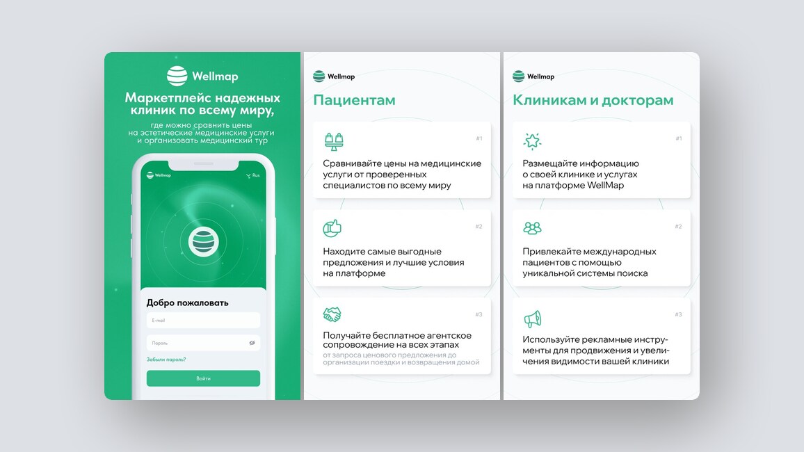 Мониторинг ваших платных подписок, инфографика из текста за пару секунд — и ещё 8 российских стартапов - 5